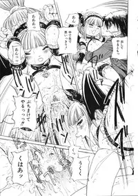 Comic Ino. Vol.2 (2008-07)