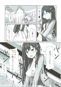 (C88) [Kichu! (Bono)] Yonin Gurashi! (Gakkou Gurashi!)