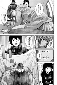 Comic JSCK Vol.2 2016-01