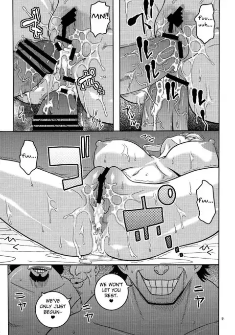 Nami no (Ura) Koukai Nisshi 6