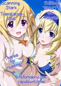 (COMIC1☆8) [Bloody Okojo (Mojyako, Caviar)] IMAGINE!! ~Ii kara Souzou shite!!~ | IMAGINE!!! ~Hurry Up and Imagine It!!~ (IS <Infinite Stratos>) [English] [Life4Kaoru + Rapidswitch]