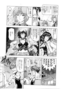 COMIC Penguin Club Sanzokuban 2010-02