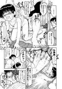 [Minasuki Popuri] Ii Ko ni Shiteru? -Shinsouban-