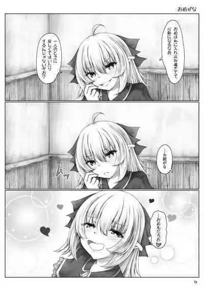 [Sasaria (Sasasa)] Elf wa Ecchi na Koto ga Tokui? [Digital]