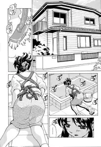 [Hitotsu Yukimoto] Inshoku no Kizuna