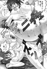 COMIC Potpourri Club 2004-01