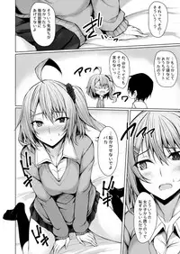 [RainBoy (Stealyy)] PROVISIONAL NAME Omnibus II [Digital]