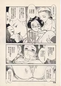 [Fujii Akiko, Akiyama Michio] SCHOOL ZONE