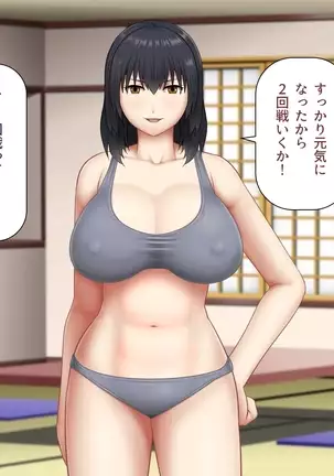 Unemployed Sister Seduces Her Successful Brother to Leech Off Him