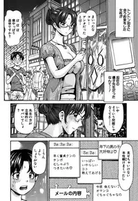 [Shishoku Gankou] Shishunki no Himegoto - Thing of the Secret which is Made Adolescence