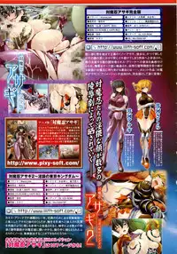 Comic Unreal 2008-10 Vol.15