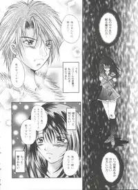 [Anthology] Girl's Parade 99 Cut 12 (Various)