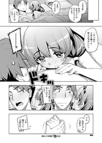 COMIC ExE 12 [Digital]