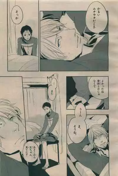 BE・BOY GOLD 2009-06