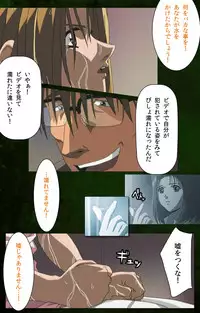 [Mink] [Full Color Seijin Han] Yakin Byoutou Karte.5 Complete Ban [Digital]