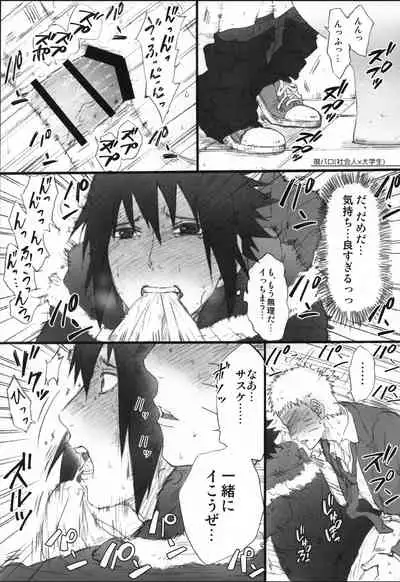 [crazy crazy room (Bambi.)] Love Infection Sver. (Naruto)