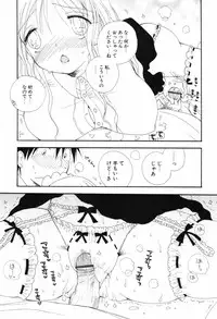 [Inomoto Rikako] Kusuriyubi Honey (the ring finger honey)