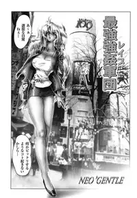 [Anthology] Doujitahatsu Ero