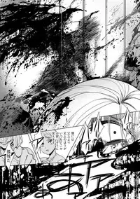 [Saotome Mokono] Kyououji no Ibitsu na Shuuai ~Nyotaika Knight no Totsukitooka~ 2 [Digital]