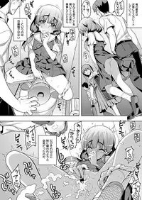 COMIC ExE 12 [Digital]