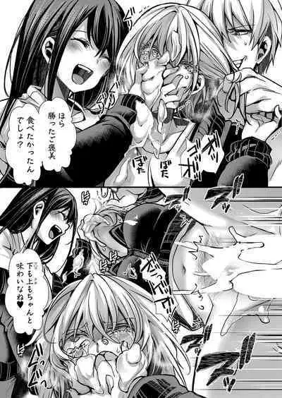 COMIC Shingeki 2024-07