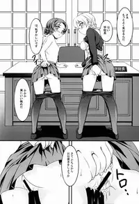 [Ishikari Shake Nabe Doukoukai (Takahiro Ringu)] GIRLS und BESTRAFUNG (Girls und Panzer)