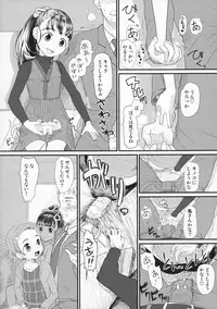 (C85) [Sugiura-ke (Sugiura Jirou)] My Little Lover (THE IDOLM@STER CINDERELLA GIRLS)