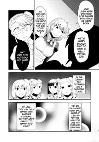 (Futaket 11) [Herohero Hospital (Herohero Tom, Isaki)] Maid Me! [English] [N04H]