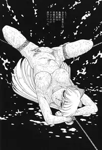 [Moriman Shouten] Katze 7 Gekan (Bishoujo Senshi Sailor Moon)