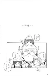 [Maruarai (Arai Kazuki)] Gentsuki wa Bike janai (THE iDOLM@STER)