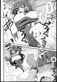 [Sanazura Doujinshi Hakkoujo (Sanazura Hiroyuki)] Plamya-sama o Seifuku Shiyou! (Sekai Seifuku ~Bouryaku no Zvezda~)