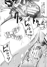 [Shiki Takuto] Tokoharu no Shoujo-tachi - The Girls in the Eternal Spring