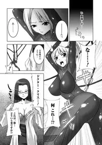 [Mizushiro Makoto] Inpai Etoranze [Digital]