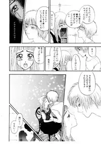 [Kobayashi Shounen] Meshibe