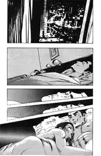 [Takashi Ishii] Tenshi no Harawata Vol. 02