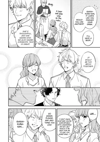 Unmei no Tsugai ga Omae da Nante