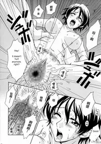 (C65) [U.R.C (Momoya Show-Neko)] In Sangoku Musou Rikuson Gaiden (Dynasty Warriors) [English]