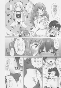 (C91) [Super Ichigo-chan (Misaoka)] Kirari Onee-chan Matome (THE IDOLM@STER CINDERELLA GIRLS)