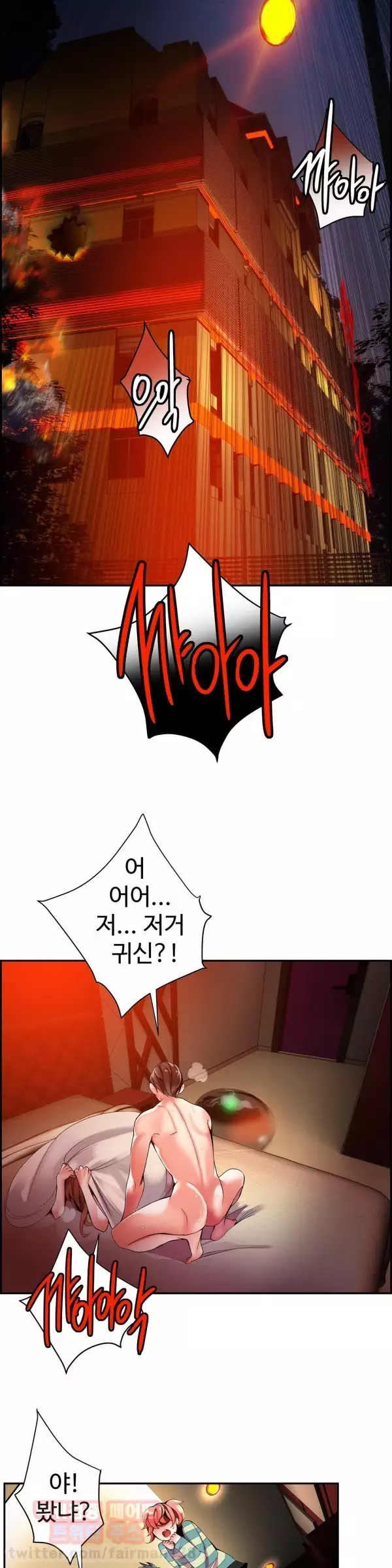 Lilith`s Cord Ch.0-37