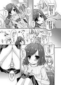 COMIC Grape Vol. 15 [Digital]