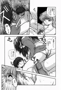 [Akiba Nagi] Ori no Naka kara