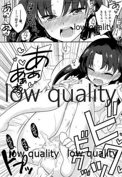 (C90) [MoniMoni dan. (Usami Rui, Sinban)] Just an ordinary day (Fate/stay night)