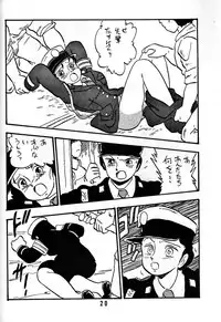 [UNION OF THE SNAKE (Shinda Mane)] HANAKO