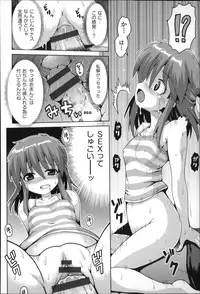 [Anthology] Niji Lo 4-nensei