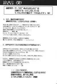 [Abura Katabura (Papipurin)] Ani-kun ii no ... Chikage (Sister Princess)