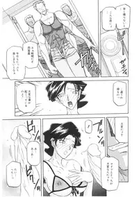 [Sanbun Kyoden] READINESS