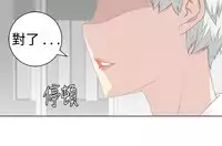 [SOSO] Franken Jo 为爱而生 法兰克赵 Ch.1~15 [Chinese]中文