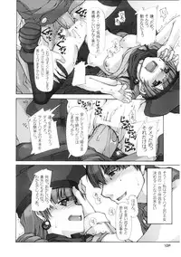 (C68) [Doronuma Kyoudai (Mr.Lostman, RED-RUM)] Mach Kiu Kiu (Dragon Quest IV)