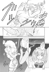 [LUNA INDUSTRIA (Horikawa Gorou)] Han-Kan-Rin Kai