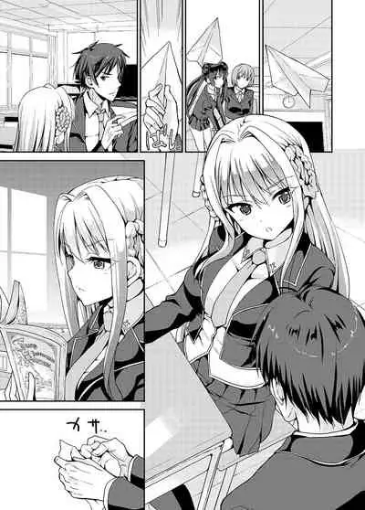 [Sweet Avenue (Kaduchi)] Papa-san to Issho [Digital]